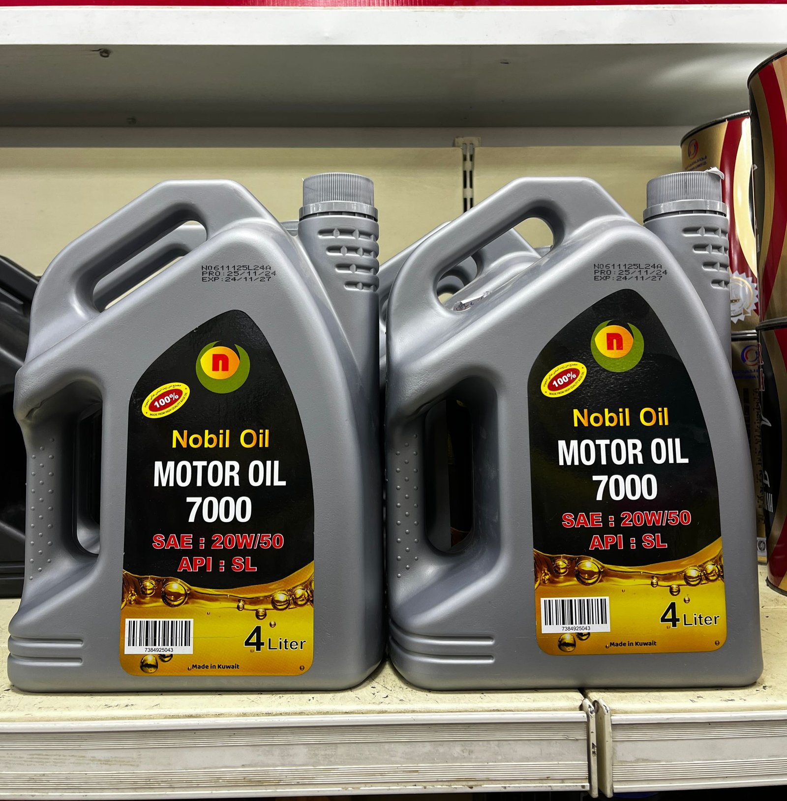 زيت محركات Motor Craft 5-20